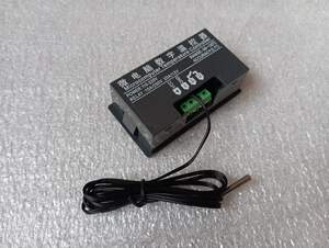 Терморегулятор