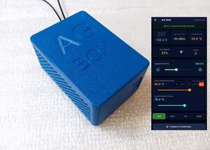 Автоматика AG BOX